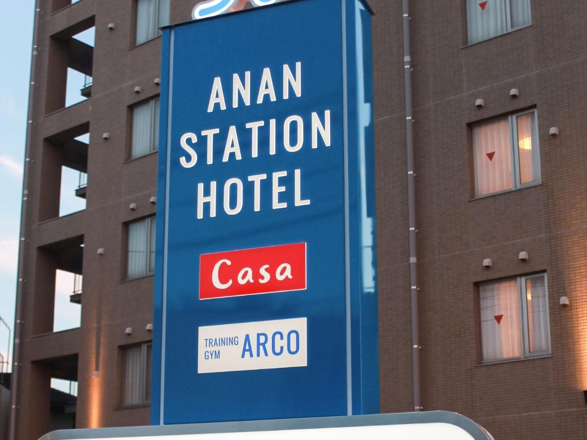 Anan Station Hotel - Vacation Stay 11066V מראה חיצוני תמונה